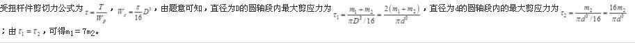 注册环保工程师公共基础,预测试卷,2021环保工程师《公共基础考试》预测试卷1