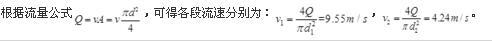 注册环保工程师公共基础,预测试卷,2021环保工程师《公共基础考试》预测试卷1