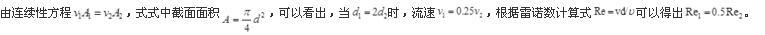 注册环保工程师公共基础,预测试卷,2021环保工程师《公共基础考试》预测试卷1