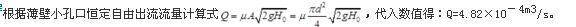注册环保工程师公共基础,预测试卷,2021环保工程师《公共基础考试》预测试卷1