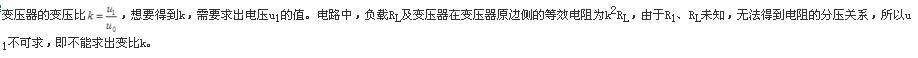 注册环保工程师公共基础,预测试卷,2021环保工程师《公共基础考试》预测试卷1