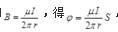 注册环保工程师公共基础,预测试卷,2021环保工程师《公共基础考试》预测试卷1
