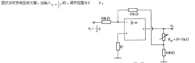 注册环保工程师公共基础,预测试卷,2021环保工程师《公共基础考试》预测试卷1