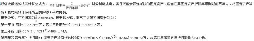 注册环保工程师公共基础,预测试卷,2021环保工程师《公共基础考试》预测试卷1