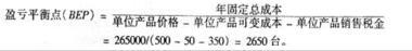 注册环保工程师公共基础,预测试卷,2021环保工程师《公共基础考试》预测试卷1