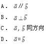 注册环保工程师公共基础,模拟考试,2021环保工程师《公共基础考试》模拟试卷1