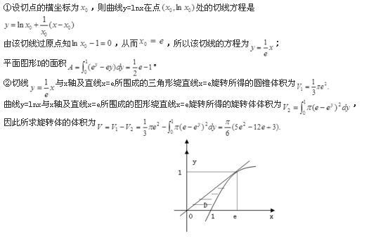 注册环保工程师公共基础,模拟考试,2021环保工程师《公共基础考试》模拟试卷1