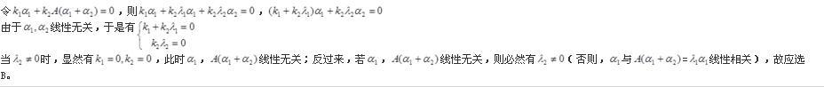 注册环保工程师公共基础,模拟考试,2021环保工程师《公共基础考试》模拟试卷1