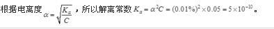 注册环保工程师公共基础,模拟考试,2021环保工程师《公共基础考试》模拟试卷1