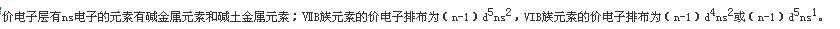 注册环保工程师公共基础,模拟考试,2021环保工程师《公共基础考试》模拟试卷1