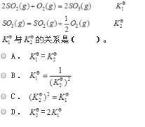 注册环保工程师公共基础,模拟考试,2021环保工程师《公共基础考试》模拟试卷1