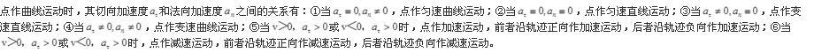 注册环保工程师公共基础,章节练习,注册环保工程师公共基础模拟