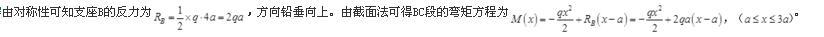 注册环保工程师公共基础,模拟考试,2021环保工程师《公共基础考试》模拟试卷1