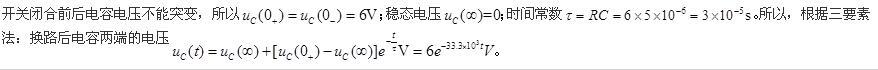 注册环保工程师公共基础,模拟考试,2021环保工程师《公共基础考试》模拟试卷1