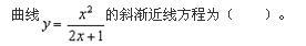 注册环保工程师公共基础,模拟考试,2021环保工程师《公共基础考试》模拟试卷2