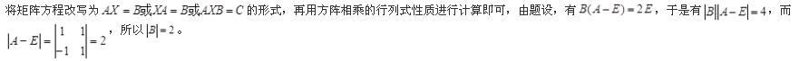 注册环保工程师公共基础,章节练习,注册环保工程师公共基础模拟