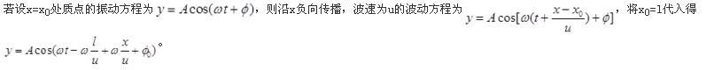注册环保工程师公共基础,章节练习,注册环保工程师公共基础模拟