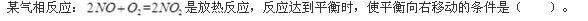 注册环保工程师公共基础,模拟考试,2021环保工程师《公共基础考试》模拟试卷2