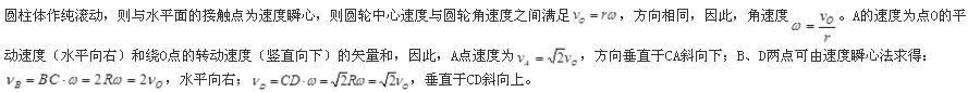 注册环保工程师公共基础,章节练习,注册环保工程师公共基础模拟