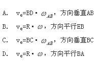 注册环保工程师公共基础,模拟考试,2021环保工程师《公共基础考试》模拟试卷2