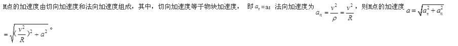 注册环保工程师公共基础,模拟考试,2021环保工程师《公共基础考试》模拟试卷2