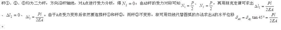 注册环保工程师公共基础,模拟考试,2021环保工程师《公共基础考试》模拟试卷2