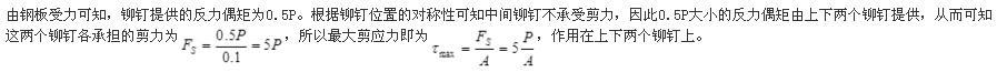 注册环保工程师公共基础,模拟考试,2021环保工程师《公共基础考试》模拟试卷2