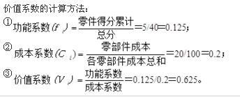 注册环保工程师公共基础,模拟考试,2021环保工程师《公共基础考试》模拟试卷2