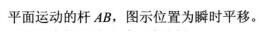 注册环保工程师公共基础,预测试卷,2021环保工程师《公共基础考试》预测试卷2