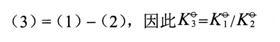 注册环保工程师公共基础,预测试卷,2021环保工程师《公共基础考试》预测试卷2