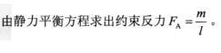 注册环保工程师公共基础,预测试卷,2021环保工程师《公共基础考试》预测试卷2