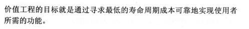 注册环保工程师公共基础,预测试卷,2021环保工程师《公共基础考试》预测试卷2