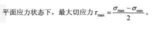 注册环保工程师公共基础,预测试卷,2021环保工程师《公共基础考试》预测试卷2