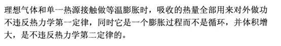 注册环保工程师公共基础,预测试卷,2021环保工程师《公共基础考试》预测试卷2