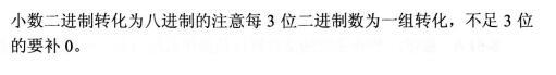 注册环保工程师公共基础,预测试卷,2021环保工程师《公共基础考试》预测试卷2