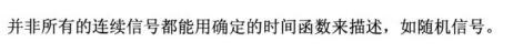 注册环保工程师公共基础,预测试卷,2021环保工程师《公共基础考试》预测试卷2