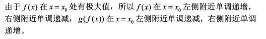 注册环保工程师公共基础,预测试卷,2021环保工程师《公共基础考试》预测试卷2