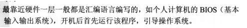 注册环保工程师公共基础,预测试卷,2021环保工程师《公共基础考试》预测试卷2