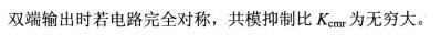注册环保工程师公共基础,预测试卷,2021环保工程师《公共基础考试》预测试卷2