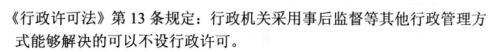 注册环保工程师公共基础,预测试卷,2021环保工程师《公共基础考试》预测试卷2
