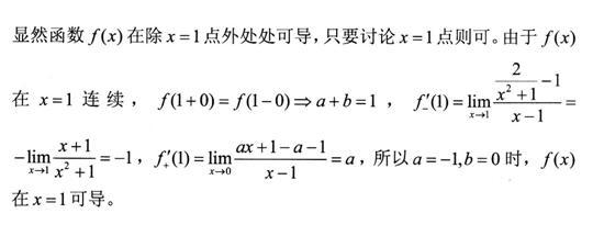 注册环保工程师公共基础,预测试卷,2021环保工程师《公共基础考试》预测试卷2