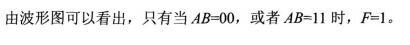 注册环保工程师公共基础,预测试卷,2021环保工程师《公共基础考试》预测试卷2