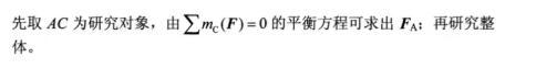 注册环保工程师公共基础,预测试卷,2021环保工程师《公共基础考试》预测试卷2