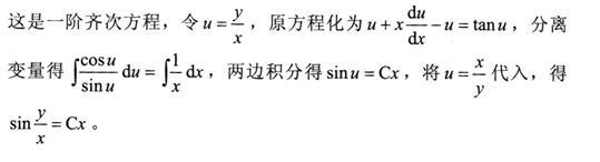 注册环保工程师公共基础,预测试卷,2021环保工程师《公共基础考试》预测试卷2