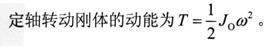 注册环保工程师公共基础,预测试卷,2021环保工程师《公共基础考试》预测试卷2