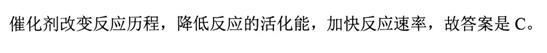 注册环保工程师公共基础,预测试卷,2021环保工程师《公共基础考试》预测试卷2