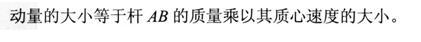 注册环保工程师公共基础,预测试卷,2021环保工程师《公共基础考试》预测试卷2