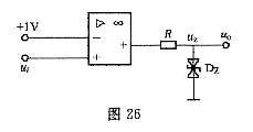 注册环保工程师公共基础,预测试卷,2021环保工程师《公共基础考试》预测试卷4