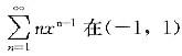 注册环保工程师公共基础,预测试卷,2021环保工程师《公共基础考试》预测试卷4