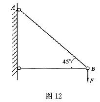 注册环保工程师公共基础,预测试卷,2021环保工程师《公共基础考试》预测试卷4